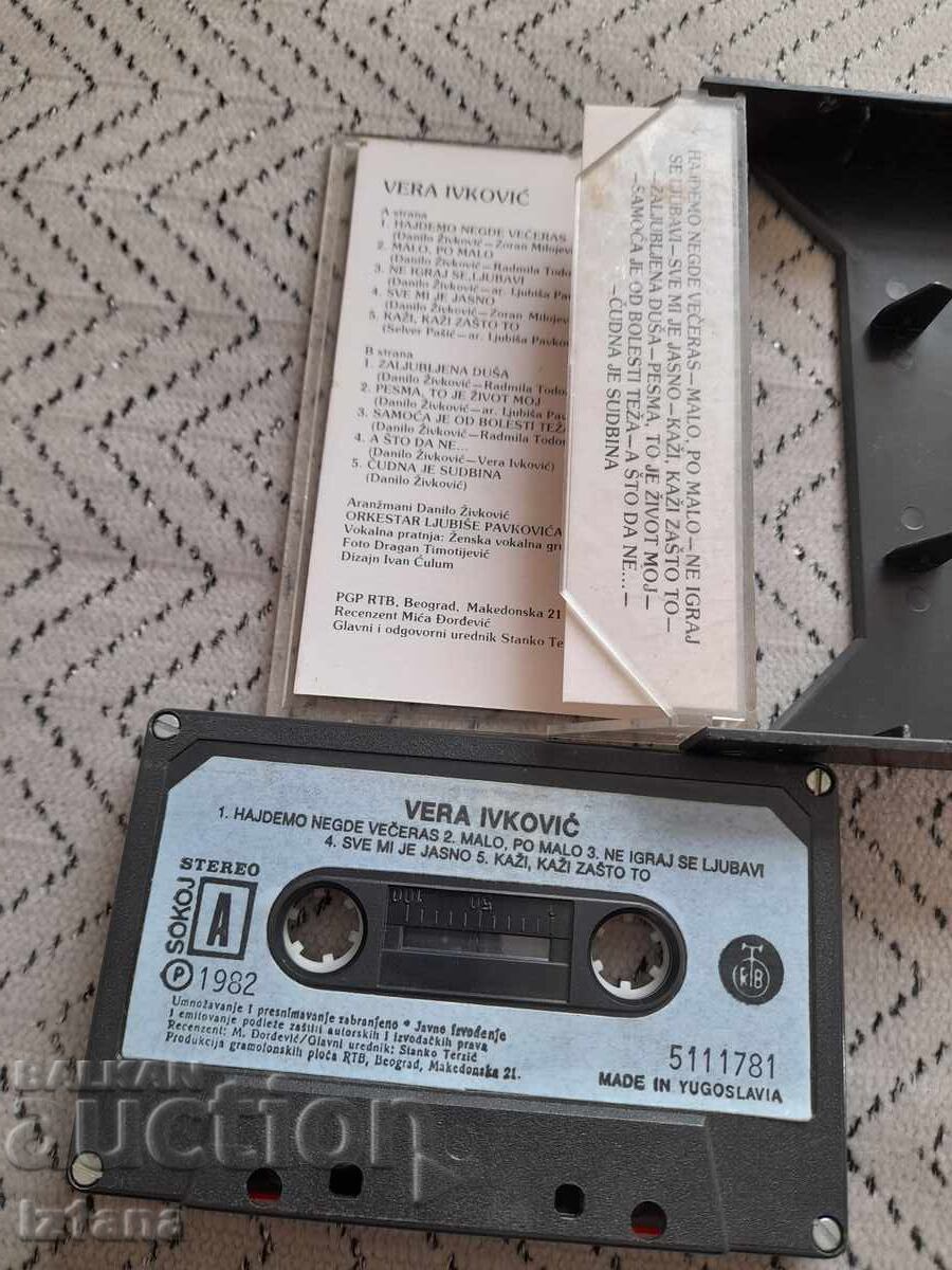 Livrarea Caseta audio veche, casetă Vera Ivkovic 1982