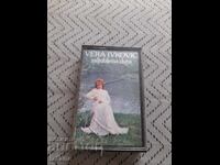 Old audio cassette, Vera Ivkovic cassette 1982