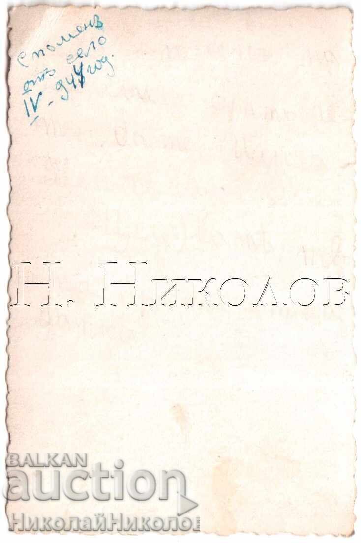 1944 FOTOGRAFIE MICĂ VECHE BĂIAT CĂLĂREȘTE UN CAL LA SAT D776 cu preț 3.50 BGN | € 1.79