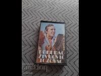 Стара аудио касета,касетка Predrag Zivkovic,Tozovac 1982