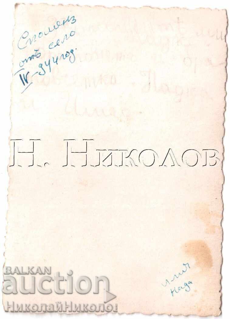 1944 МАЛКА СТАРА СНИМКА МОМЧЕ И МОМИЧЕ НА СЕЛО Д777 с цена 3.50 лв. | € 1.79