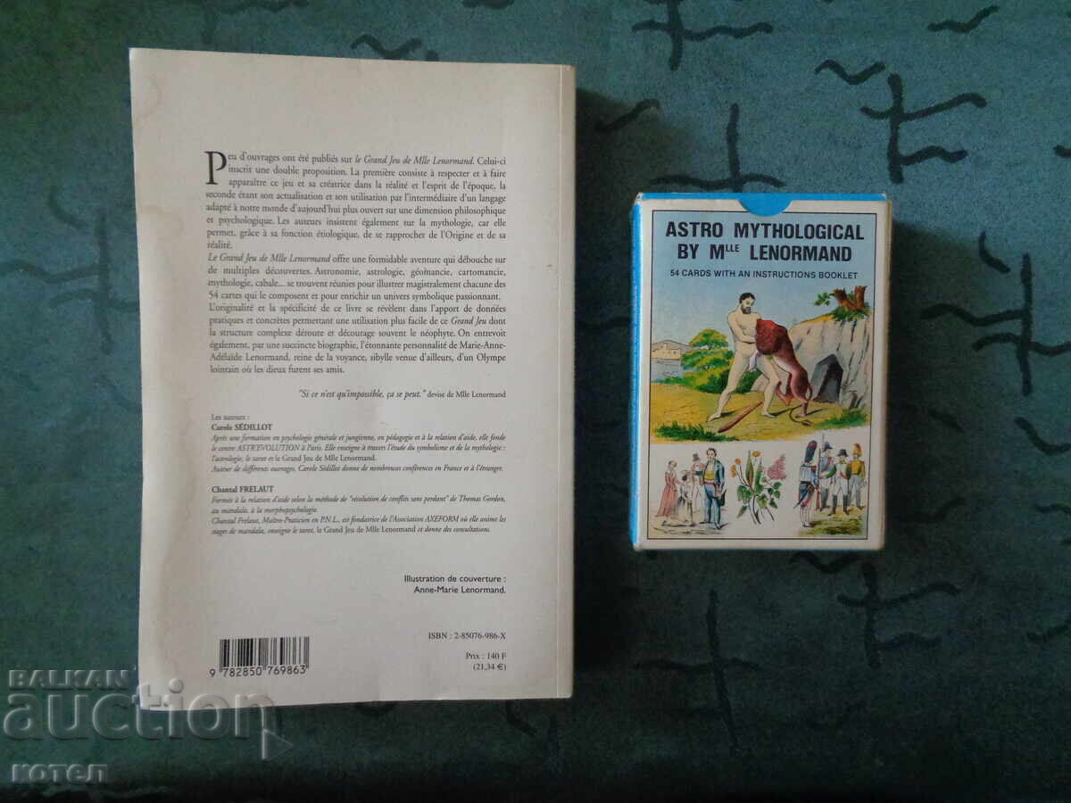 Vând set; Une aventure mythologique - Le Grand Jeu cu preț 580.00 BGN | € 296.55