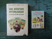 For sale: set; A mythological adventure - The Grand Game