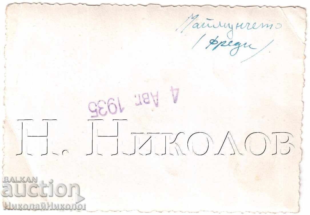 1935 FOTOGRAFIE MICĂ VECHE ALFRED RUDOLF LEGNA IN ȘEZLONG D781 cu preț € 1.80 | 3.52 BGN