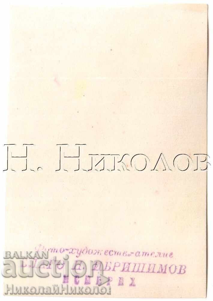 ΜΙΚΡΗ ΠΑΛΙΑ ΦΩΤΟΓΡΑΦΙΑ ΑΓΟΡΙ ΜΕ ΞΥΛΙΝΟ ΑΛΟΓΟ D782 με τιμή € 1.80 | 3.52 BGN