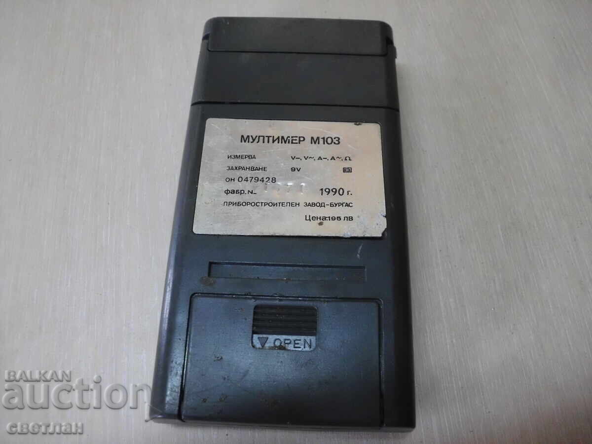 Δημοπρασία Μεταχειρισμένο