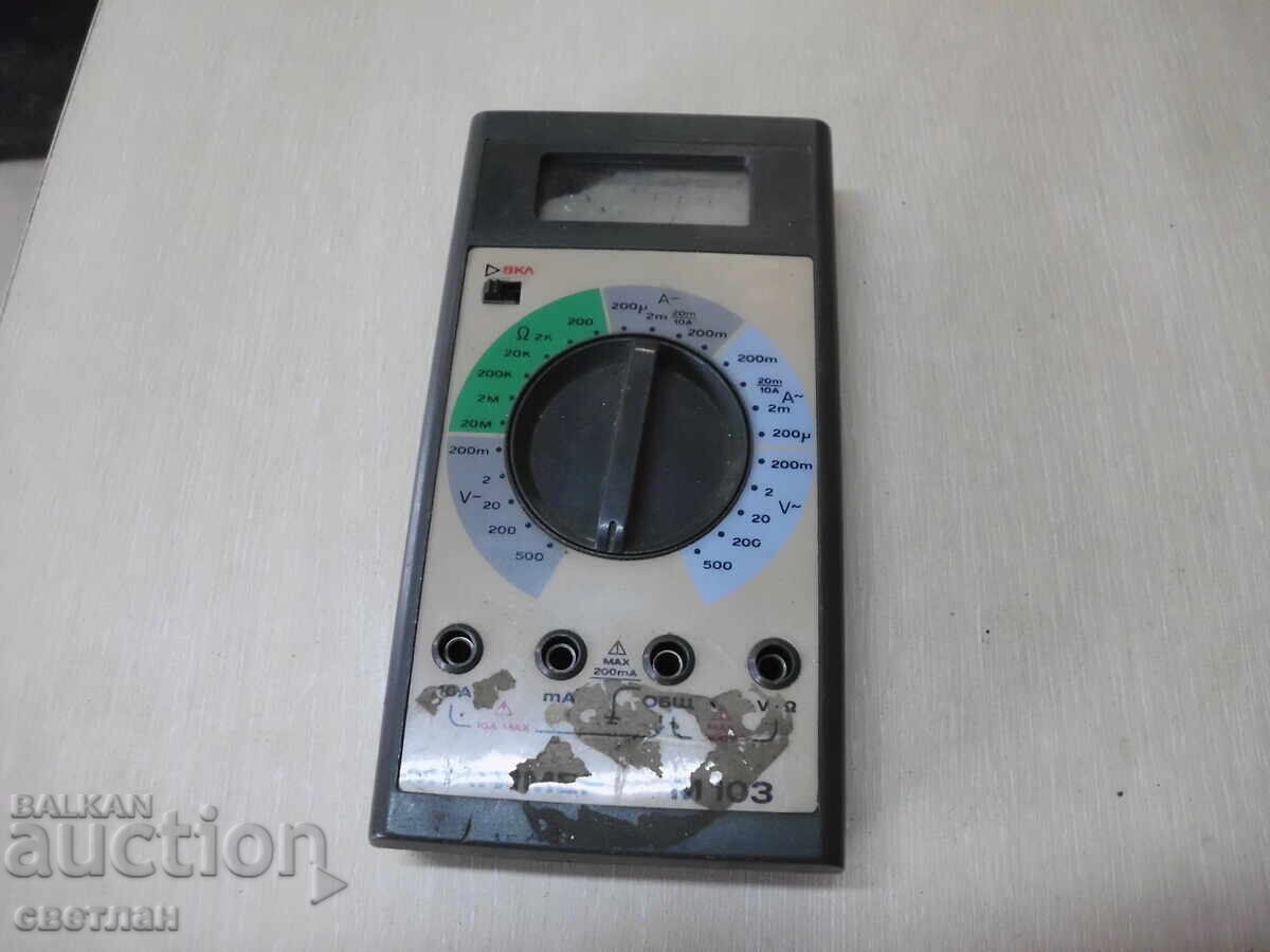 Μεταχειρισμένο