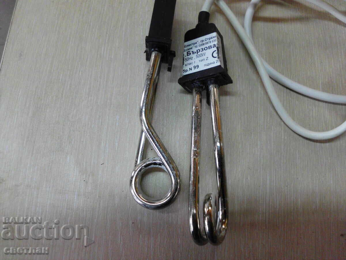 Lot de lucru cu preț 6.00 BGN | € 3.07