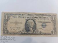 Ένα δολάριο μπλε σφραγίδα έκδοσης 1957