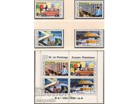 1980. Polonia. Ziua Timbrului Poștal + Bloc