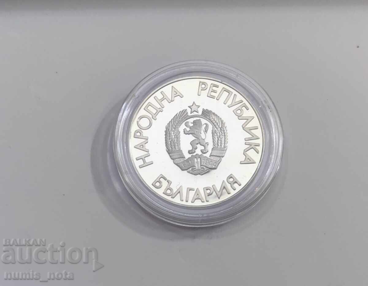 Аукцион 2 лева 1988 година 24-ти Летни Олимпийски игри - Висок скок Аукцион 2 лева 1988 година 24-ти Летни Олимпийски игри - Висок скок