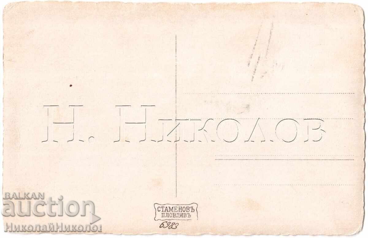 FOTOGRAFIE VECHE TÂNĂRĂ ÎN STUDIO FOTO STAMENOV PLOVDIV D785 cu preț € 1.80 | 3.52 BGN