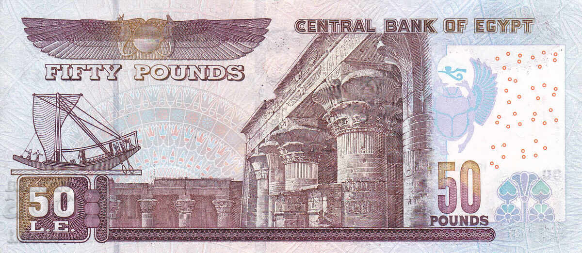 Δημοπρασία tino37 - ΑΙΓΥΠΤΟΣ - 50 ΛΙΡΕΣ - 2004/16 - XF
