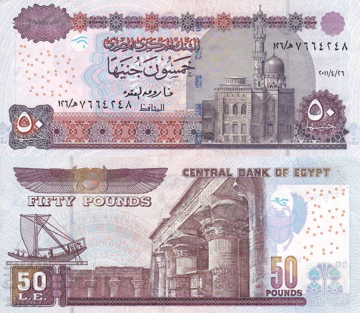 tino37 - ΑΙΓΥΠΤΟΣ - 50 ΛΙΡΕΣ - 2004/16 - XF