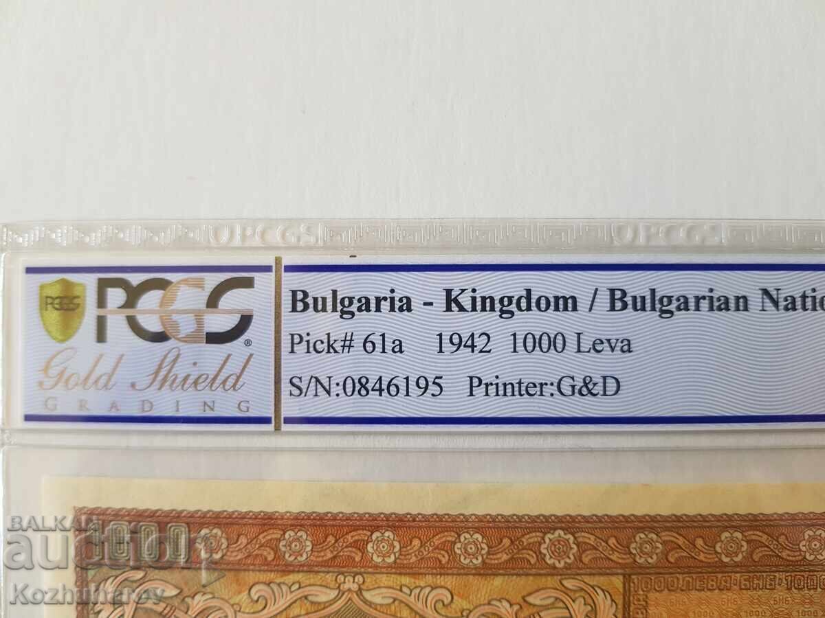 Аукцион 1000 лева 1942 PCGS 63 OPQ Аукцион 1000 лева 1942 PCGS 63 OPQ