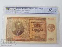 1000 лева 1942 PCGS 63 OPQ