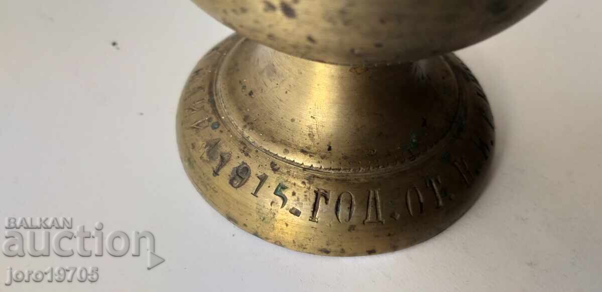 MOJAR DE BRONZ VECHI / datat 1915 cu preț 150.00 BGN | € 76.69 MOJAR DE BRONZ VECHI / datat 1915 cu preț 150.00 BGN | € 76.69