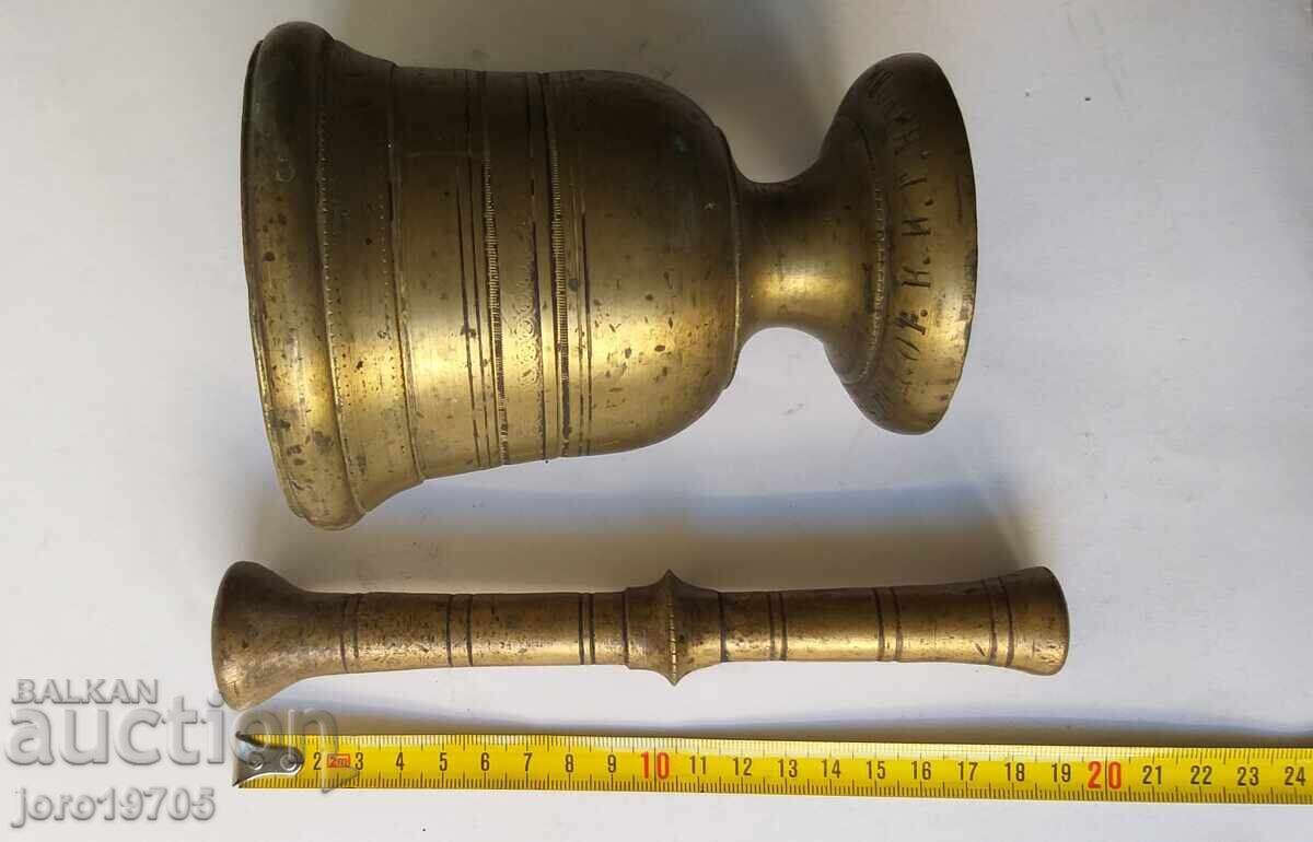 Livrarea MOJAR DE BRONZ VECHI / datat 1915 Livrarea MOJAR DE BRONZ VECHI / datat 1915