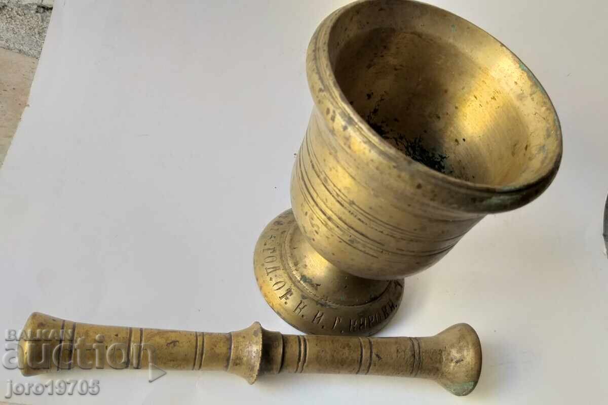 MOJAR DE BRONZ VECHI / datat 1915 - 5 MOJAR DE BRONZ VECHI / datat 1915 - 5