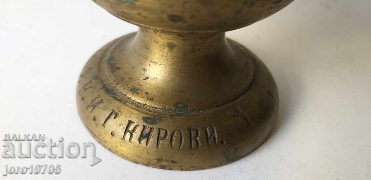 MOJAR DE BRONZ VECHI / datat 1915 - 6 MOJAR DE BRONZ VECHI / datat 1915 - 6