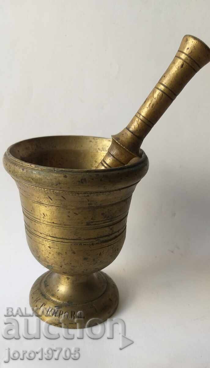 MOJAR DE BRONZ VECHI / datat 1915 MOJAR DE BRONZ VECHI / datat 1915