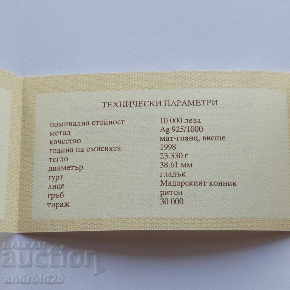 Auction 10000 Leva 1998 Riton / Coin / matte-gloss / proof Auction 10000 Leva 1998 Riton / Coin / matte-gloss / proof