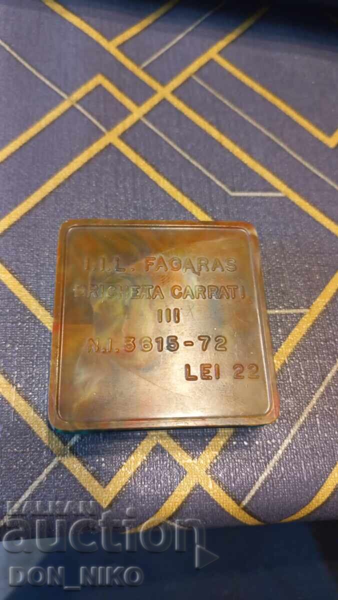 Бензинова Запалка ECON-1972 г. - 5 Бензинова Запалка ECON-1972 г. - 5