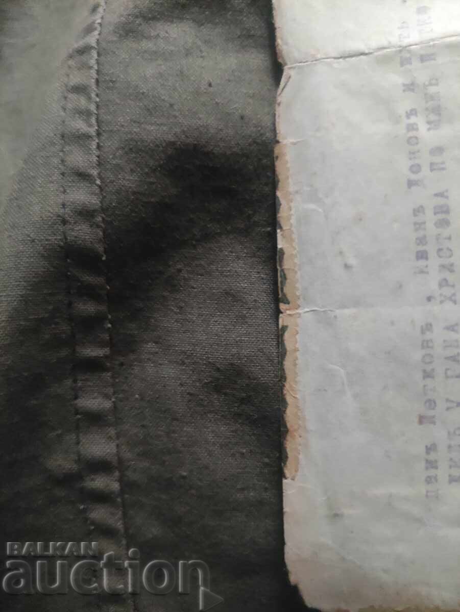 Auction Old Document Auction Old Document