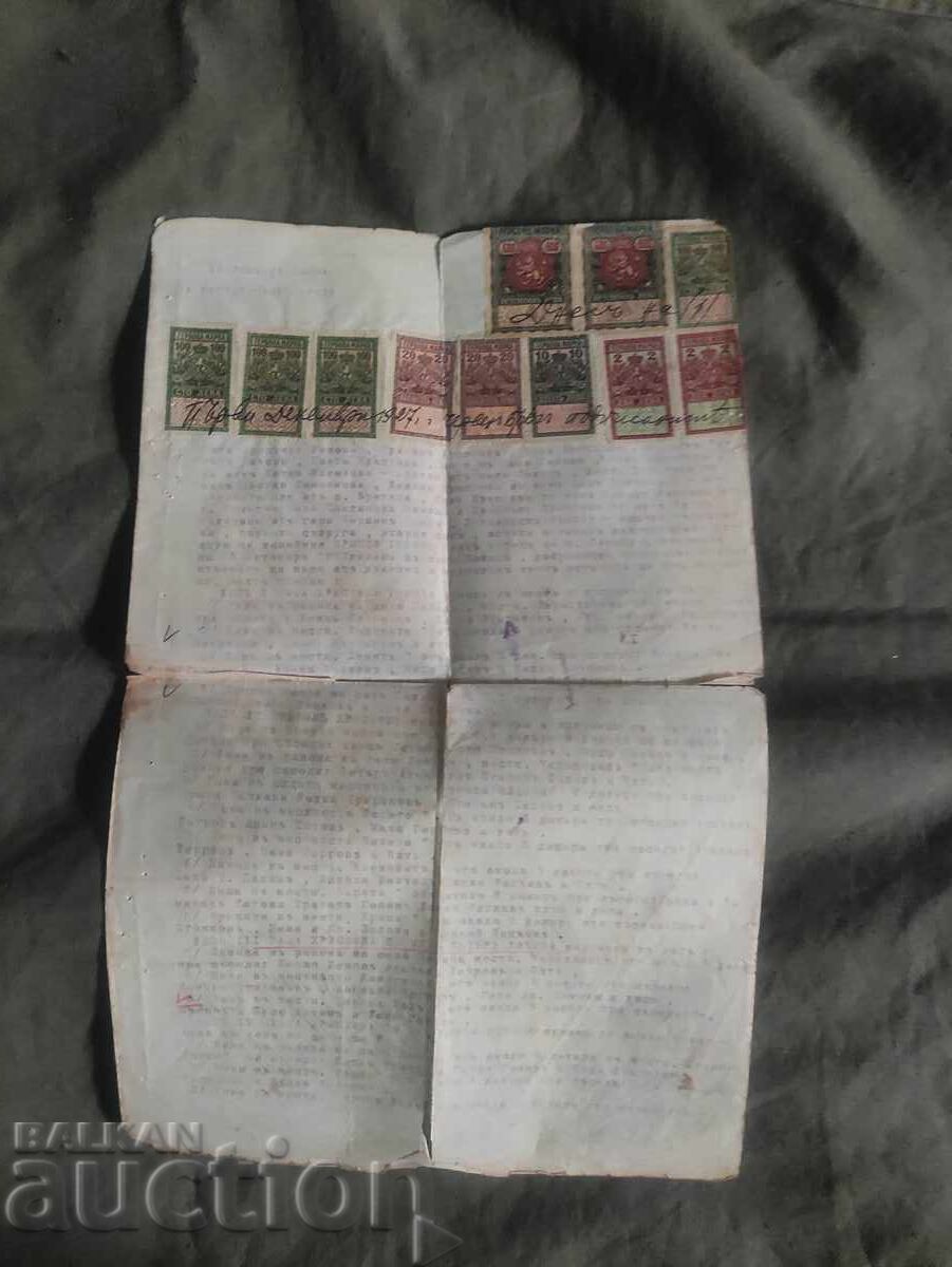 Old Document Old Document