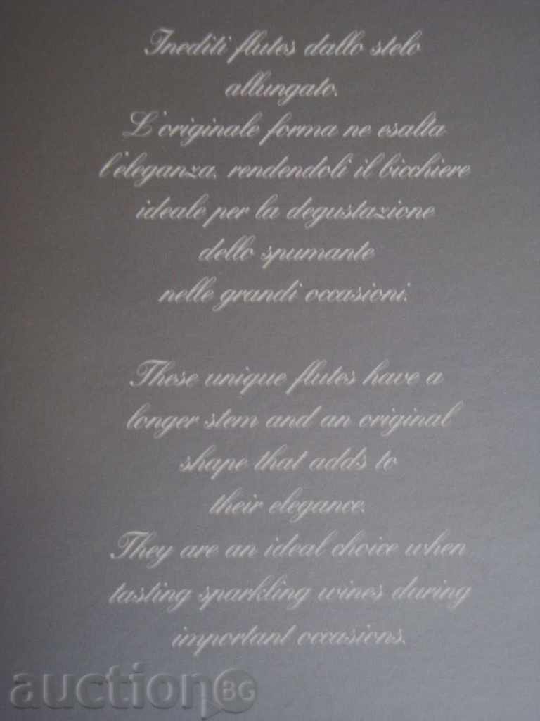 Δύο ποτήρια σαμπάνιας - σχεδιαστής - 6