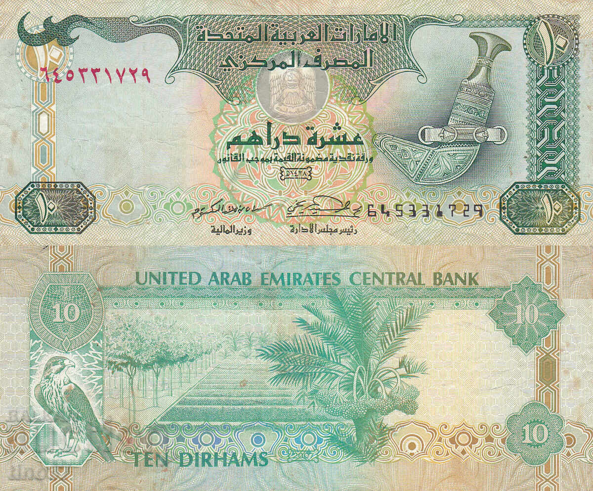 tino37- Ηνωμένα Αραβικά Εμιράτα - 10 Ντιρχάμ - 2007