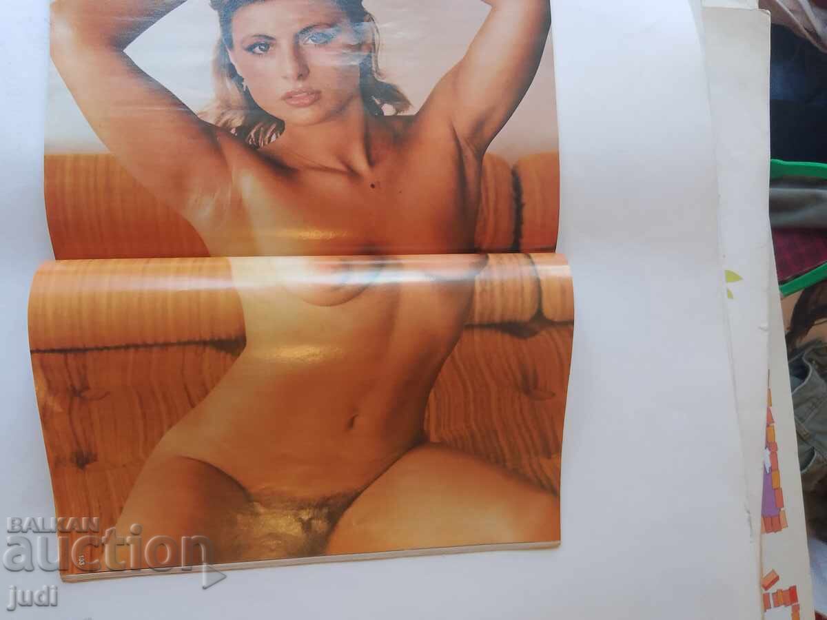 Доставка на Ретро списание Англия