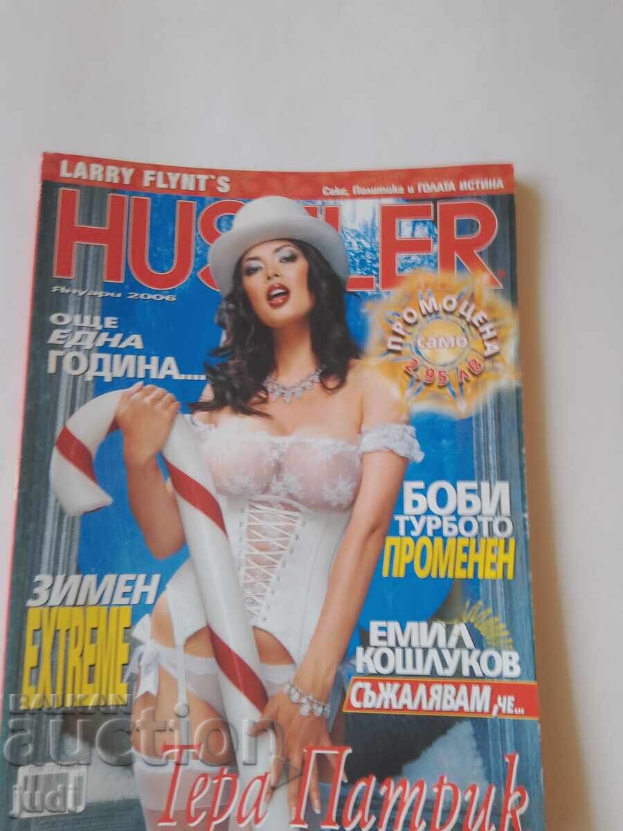 Hustler ретро списание 2006 г Hustler ретро списание 2006 г