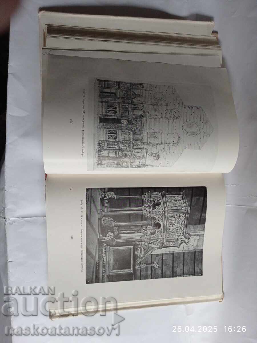 Licitație Origine Renașterii Italiene