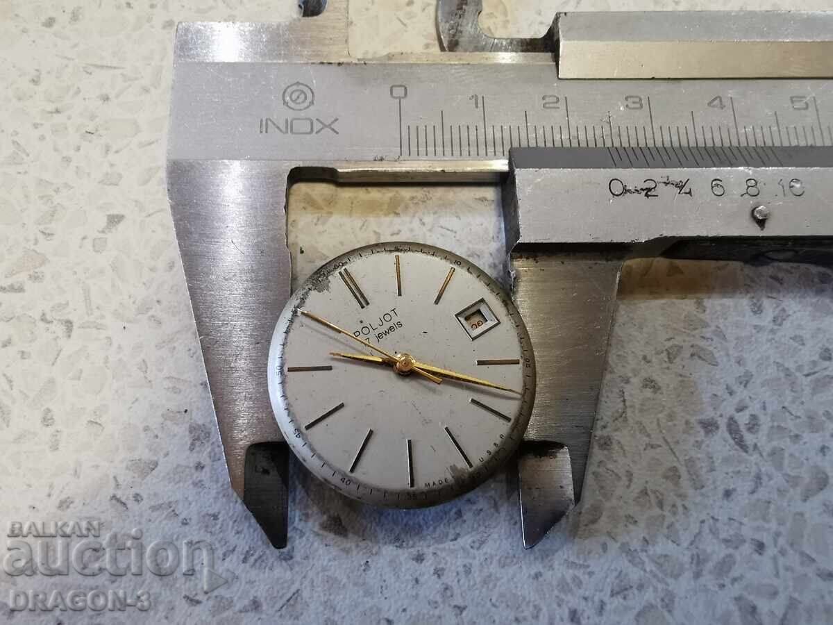 Δημοπρασία ΠΤΗΣΗ/POLJOT Δημοπρασία ΠΤΗΣΗ/POLJOT