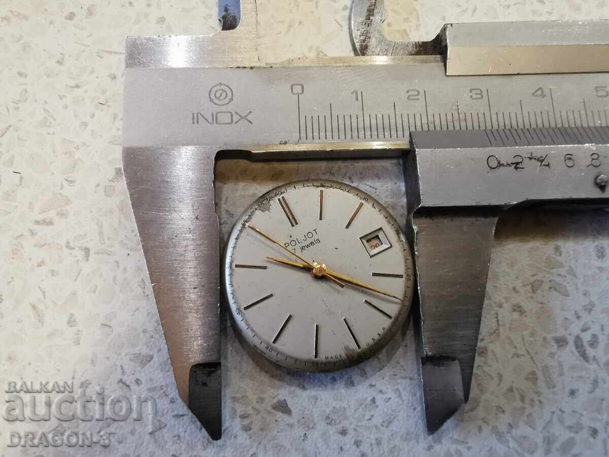 Παράδοση ΠΤΗΣΗ/POLJOT Παράδοση ΠΤΗΣΗ/POLJOT