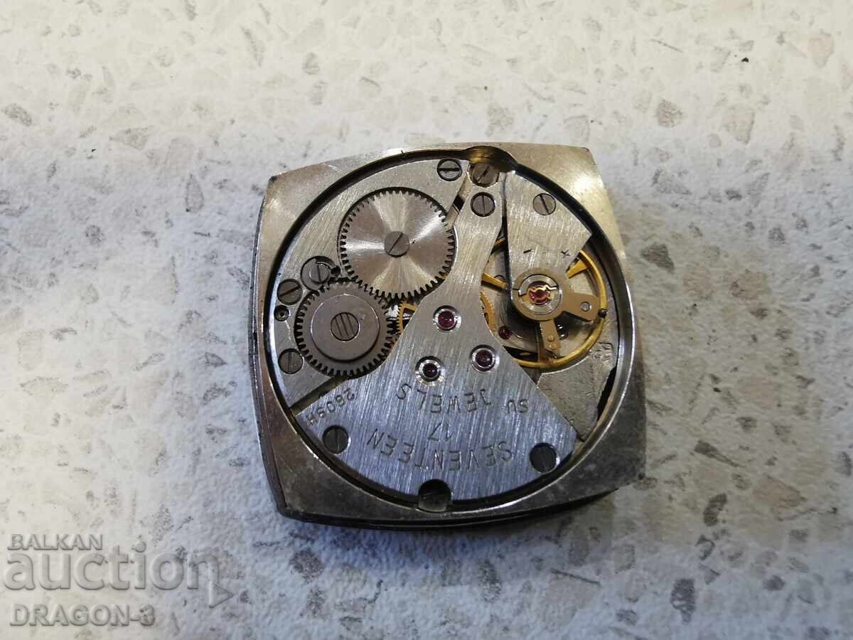 FLIGHT/POLJOT with price 5.00 BGN | € 2.56 FLIGHT/POLJOT with price 5.00 BGN | € 2.56