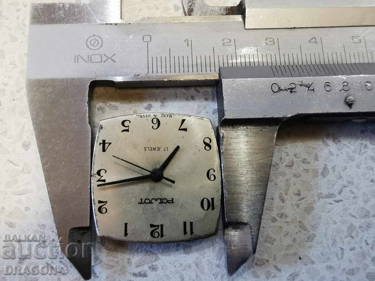 Auction FLIGHT/POLJOT Auction FLIGHT/POLJOT