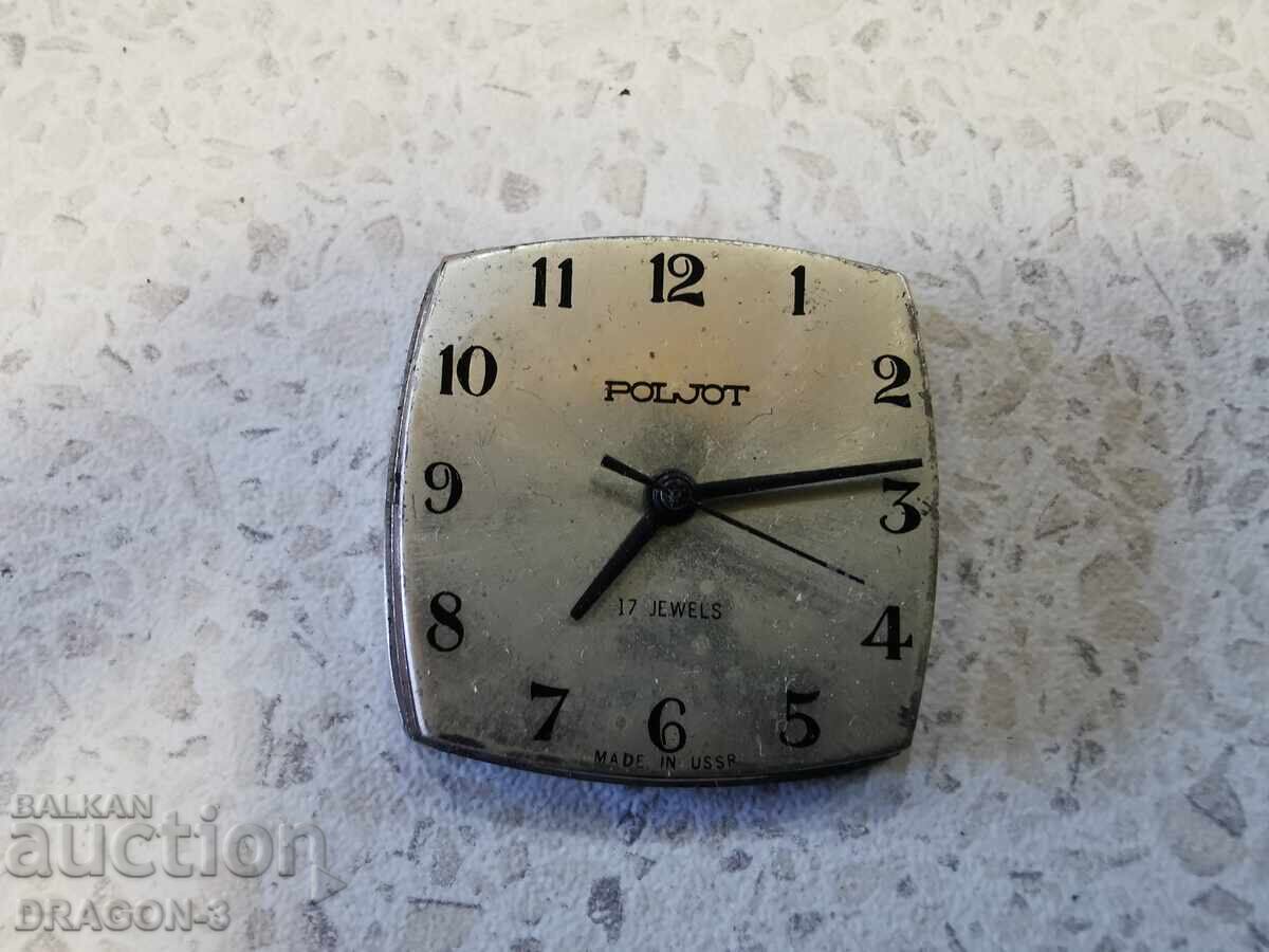 FLIGHT/POLJOT FLIGHT/POLJOT