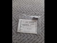 Veche Micro Schemă K 155 IE7