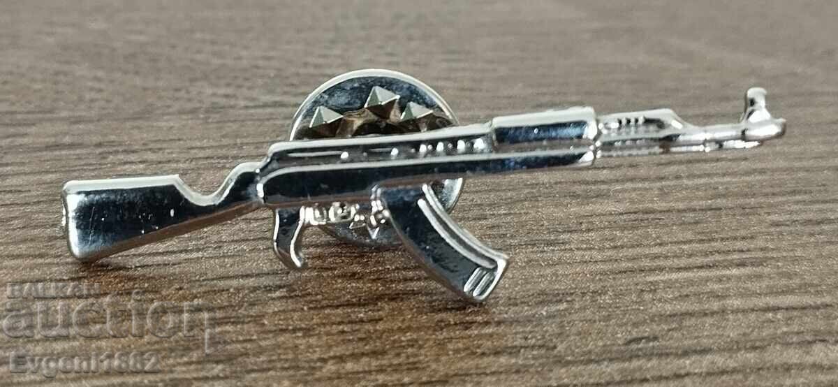 Σηματάκι Αυτόματο AK-47 Καλάσνικοφ με τιμή 10.00 BGN | € 5.11