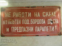 Sign from the Socialist era with a rare inscription - 39.5 x 19.5 cm