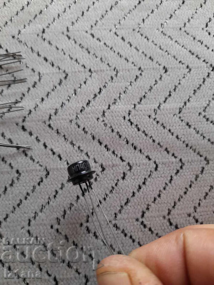 Доставка на Стари транзистори МП 40