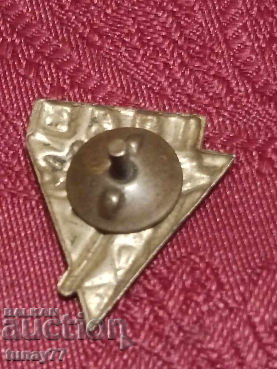 Bŭlgarska komuνιστική znachka Stroitelna brigada 1948g με τιμή 8.00 BGN | € 4.09