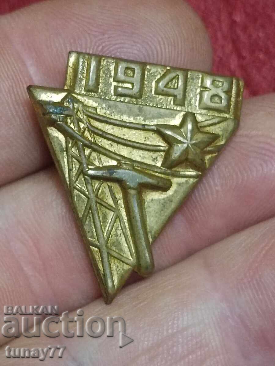Bŭlgarska komuνιστική znachka Stroitelna brigada 1948g