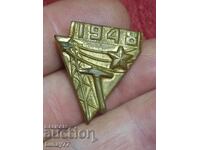 Bŭlgarska komuνιστική znachka Stroitelna brigada 1948g