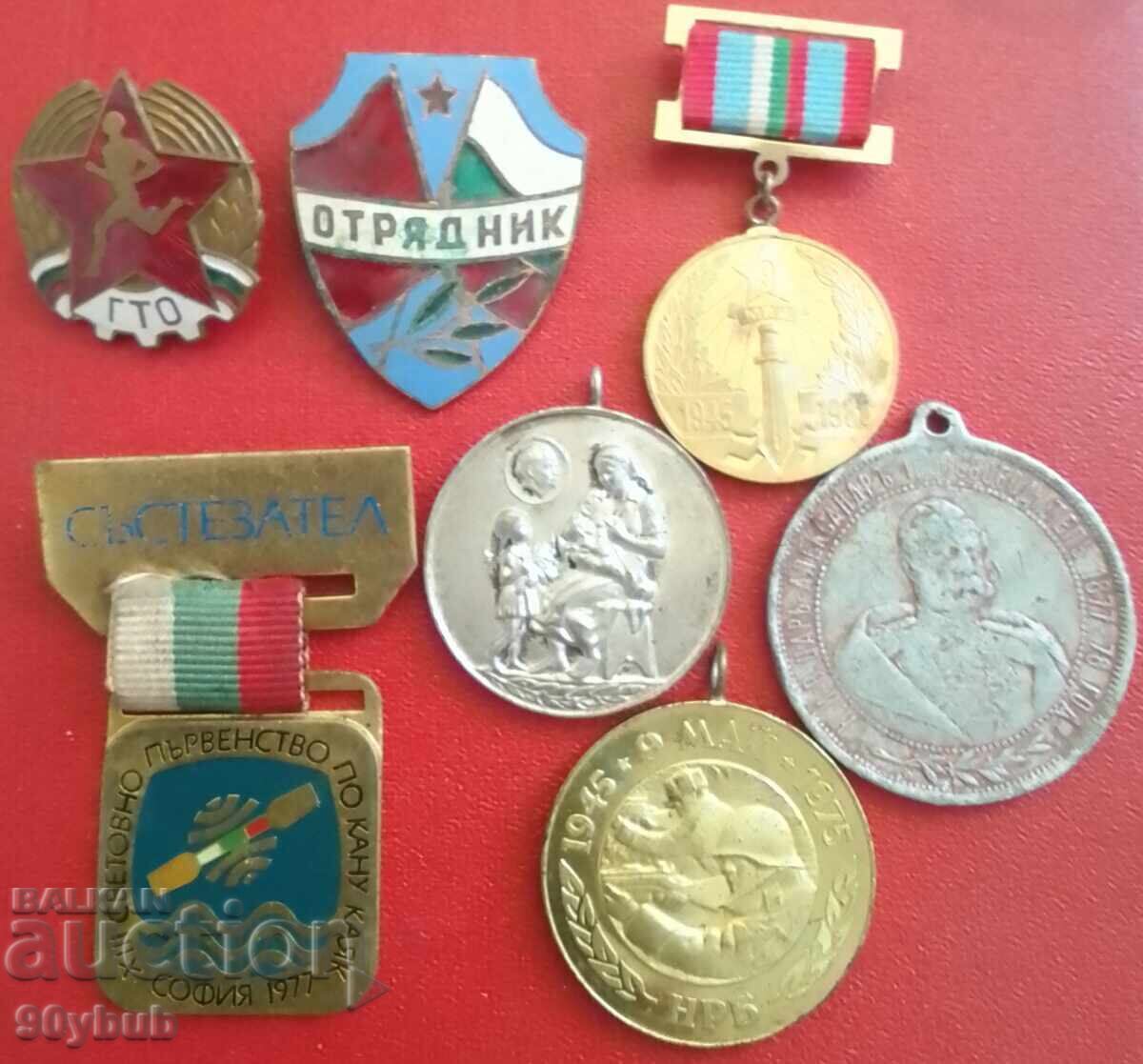 Medalii, ecusoane, lot de 7 + multe altele