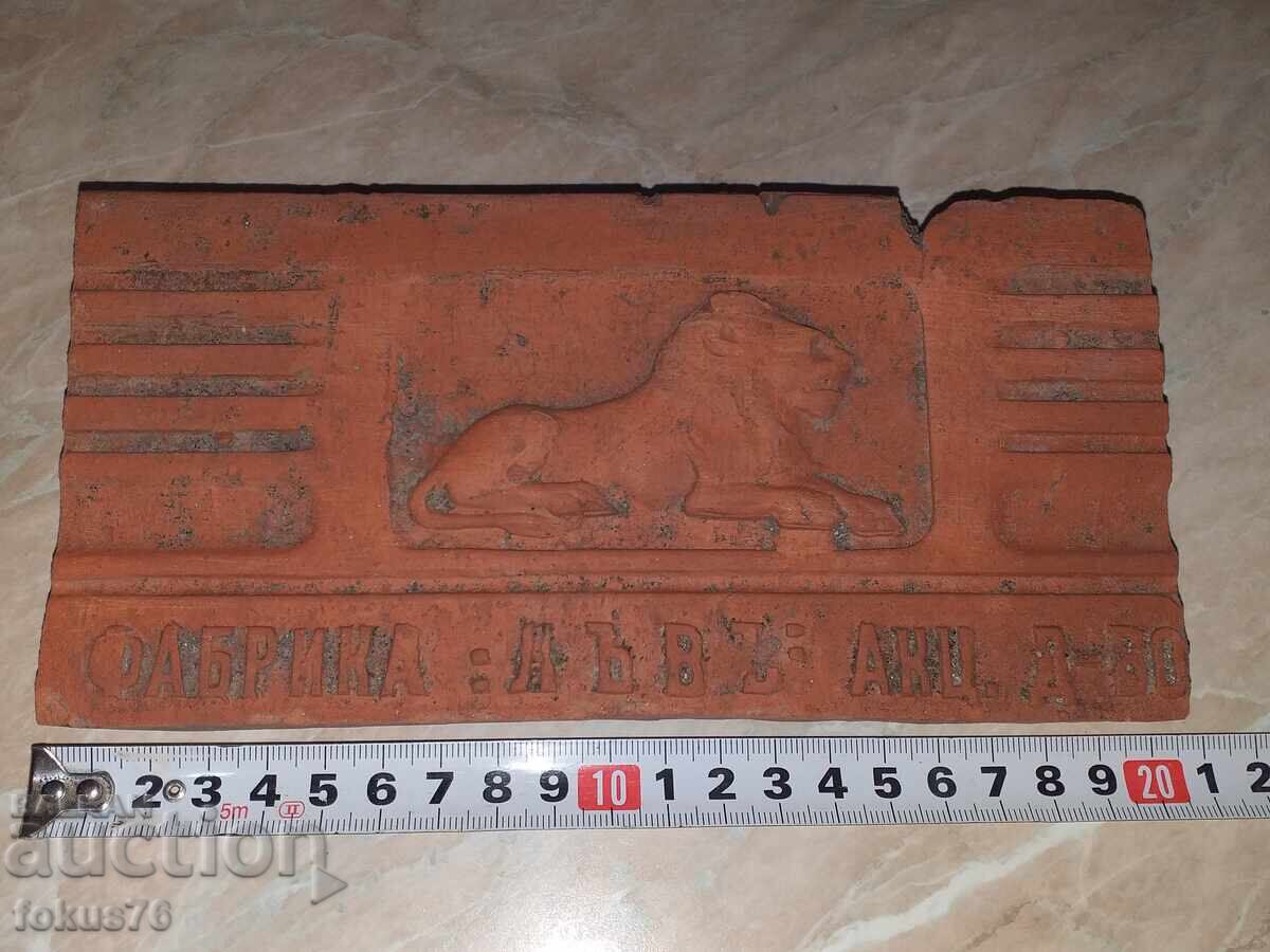 Fabrica Leva A.D. - țiglă regală unică, placă - 5