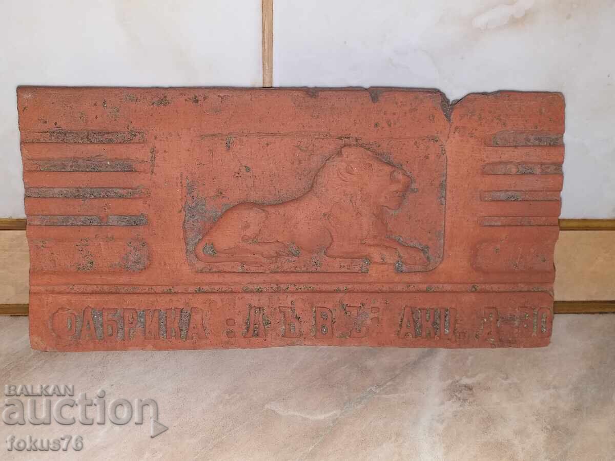 Fabrica Leva A.D. - țiglă regală unică, placă - 7