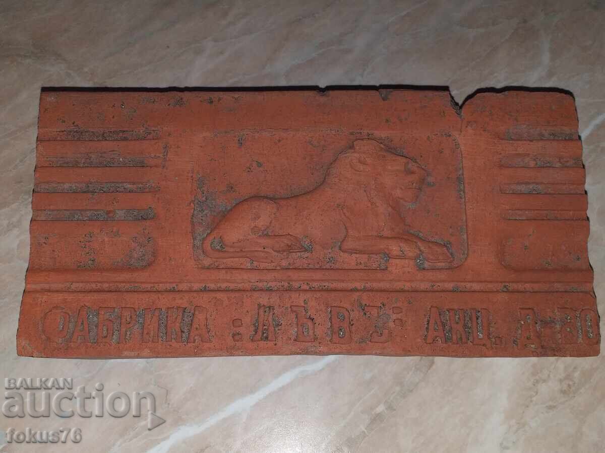 Fabrica Leva A.D. - țiglă regală unică, placă